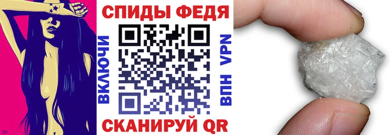 цены наркотик  hydra ссылки  АМФЕТАМИН 98%  Воронеж 