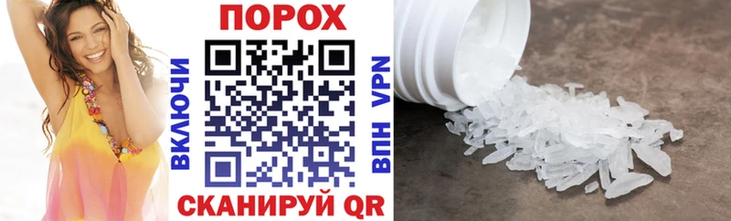 Амфетамин Premium Воронеж