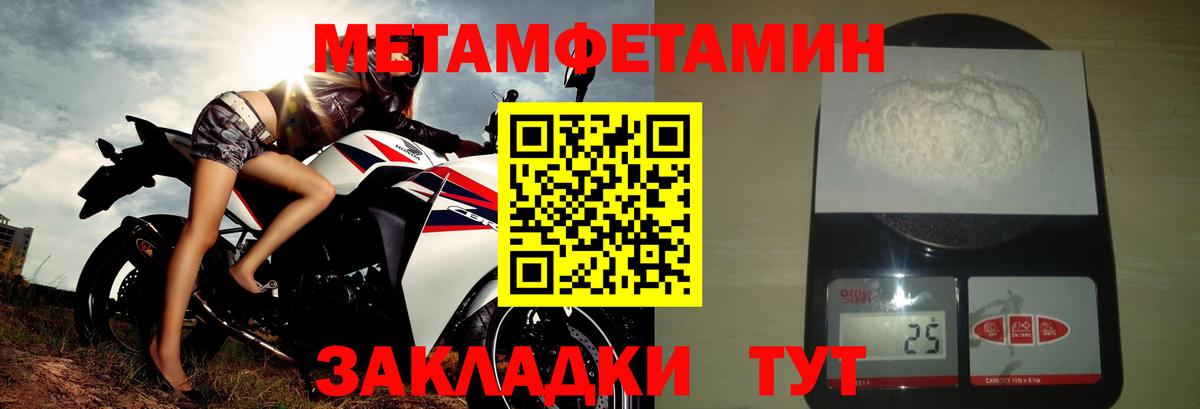 Амфетамин 98% Воронеж