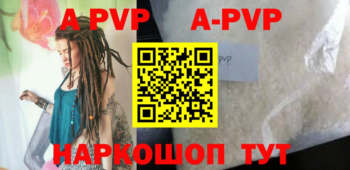 АМФЕТАМИН Воронеж
