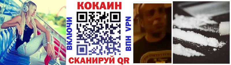купить наркотики цена  Воронеж  omg зеркало  мориарти официальный сайт  Кокаин 99% 