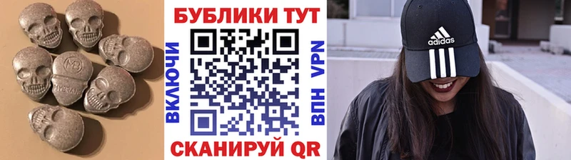 Ecstasy Cube  Воронеж 