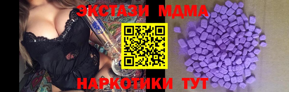 Экстази VHQ Воронеж
