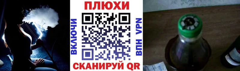 ГАШ ice o lator  mega tor  Воронеж  купить наркотик 