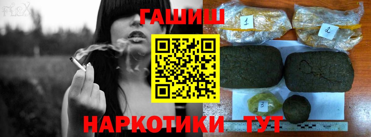 Гашиш  Воронеж  ГАШИШ Изолятор  ГАШ 40% ТГК 