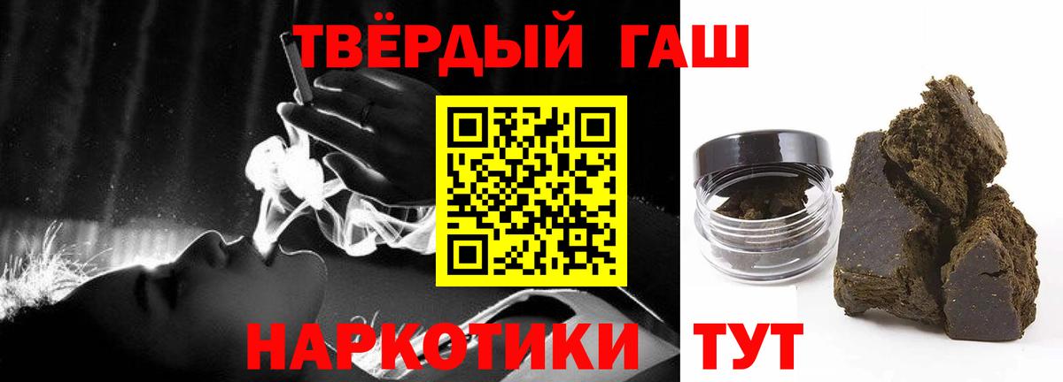 Воронеж  Гашиш убойный  Вход с VPN  Гашиш гарик 