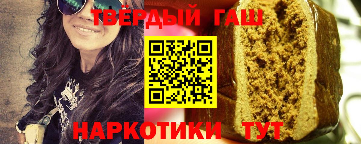 ГАШ 40% ТГК Воронеж