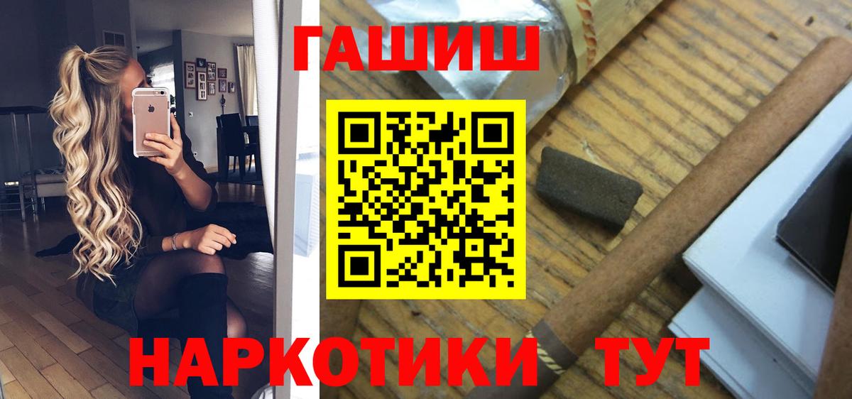 ГАШИШ индика сатива Воронеж