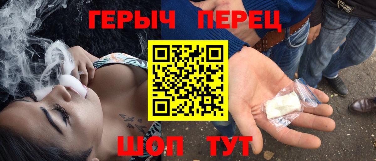 АМФЕТАМИН Воронеж