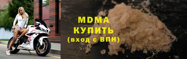 mix Осинники