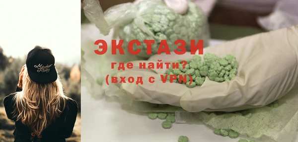 молекула духа Остров