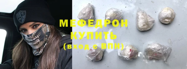 mix Осинники