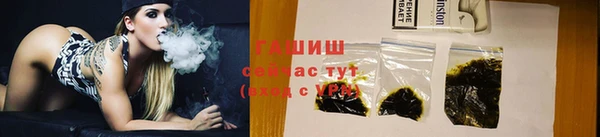 молекула духа Остров