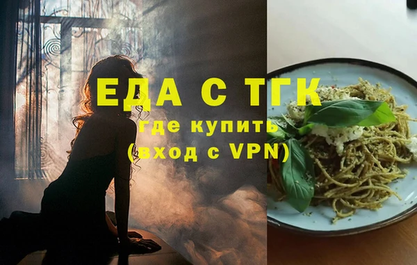 скорость Воткинск