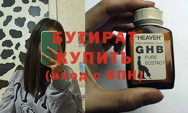 молекула духа Остров