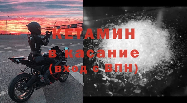 бутират Няндома