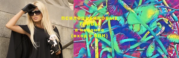 молекула духа Остров