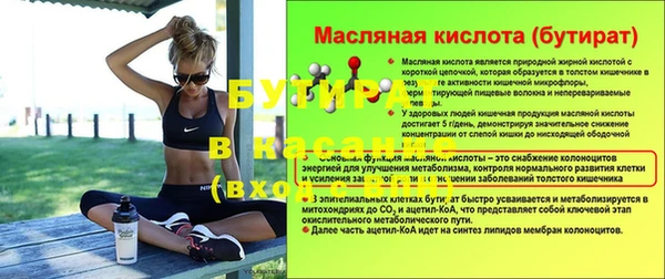 скорость Воткинск