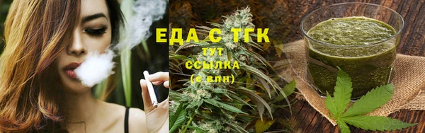молекула духа Остров