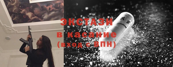 mix Осинники
