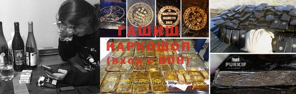 молекула духа Остров