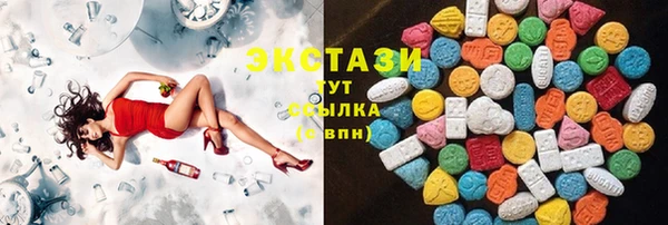 молекула духа Остров