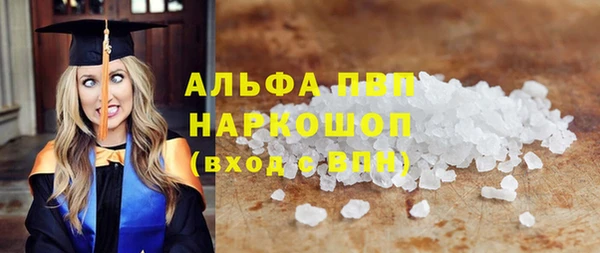 альфа пвп VHQ Нязепетровск