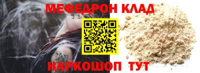 СК Бийск