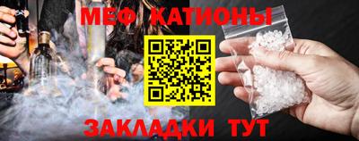 СК Бийск