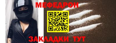 СК Бийск