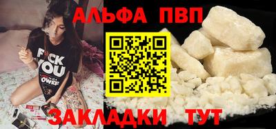 мефедрон Беслан