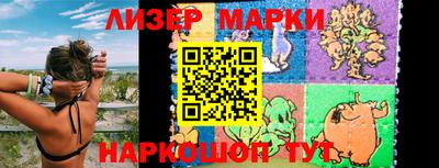 мефедрон Беслан