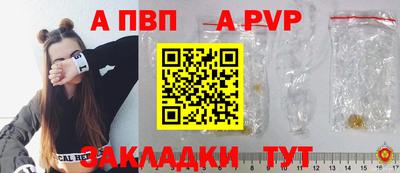 мефедрон Беслан