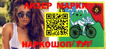 мефедрон Беслан