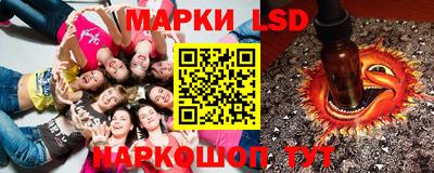 мефедрон Беслан