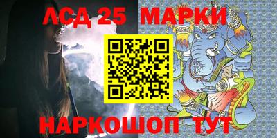 мефедрон Беслан