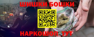 мефедрон Беслан
