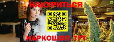 мефедрон Будённовск