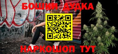 метадон Бугуруслан