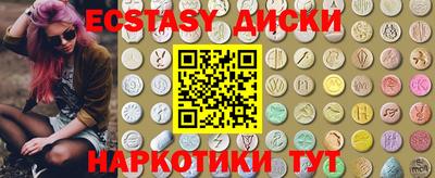 СК Бийск