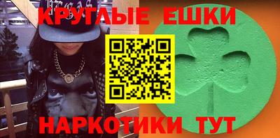 метадон Бугуруслан