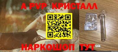мефедрон Беслан