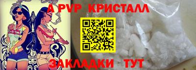 мефедрон Беслан