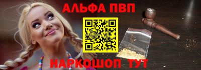 спиды Будённовск