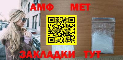 мефедрон Беслан