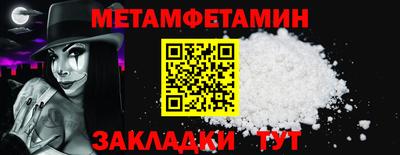 СК Бийск
