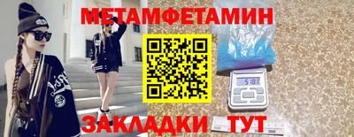 СК Бийск