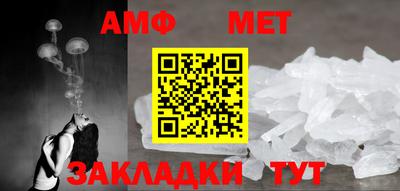 мяу мяу кристалл Абакан