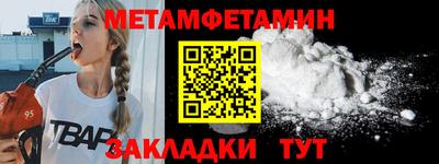 мефедрон Будённовск