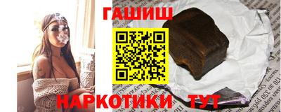 мефедрон Беслан